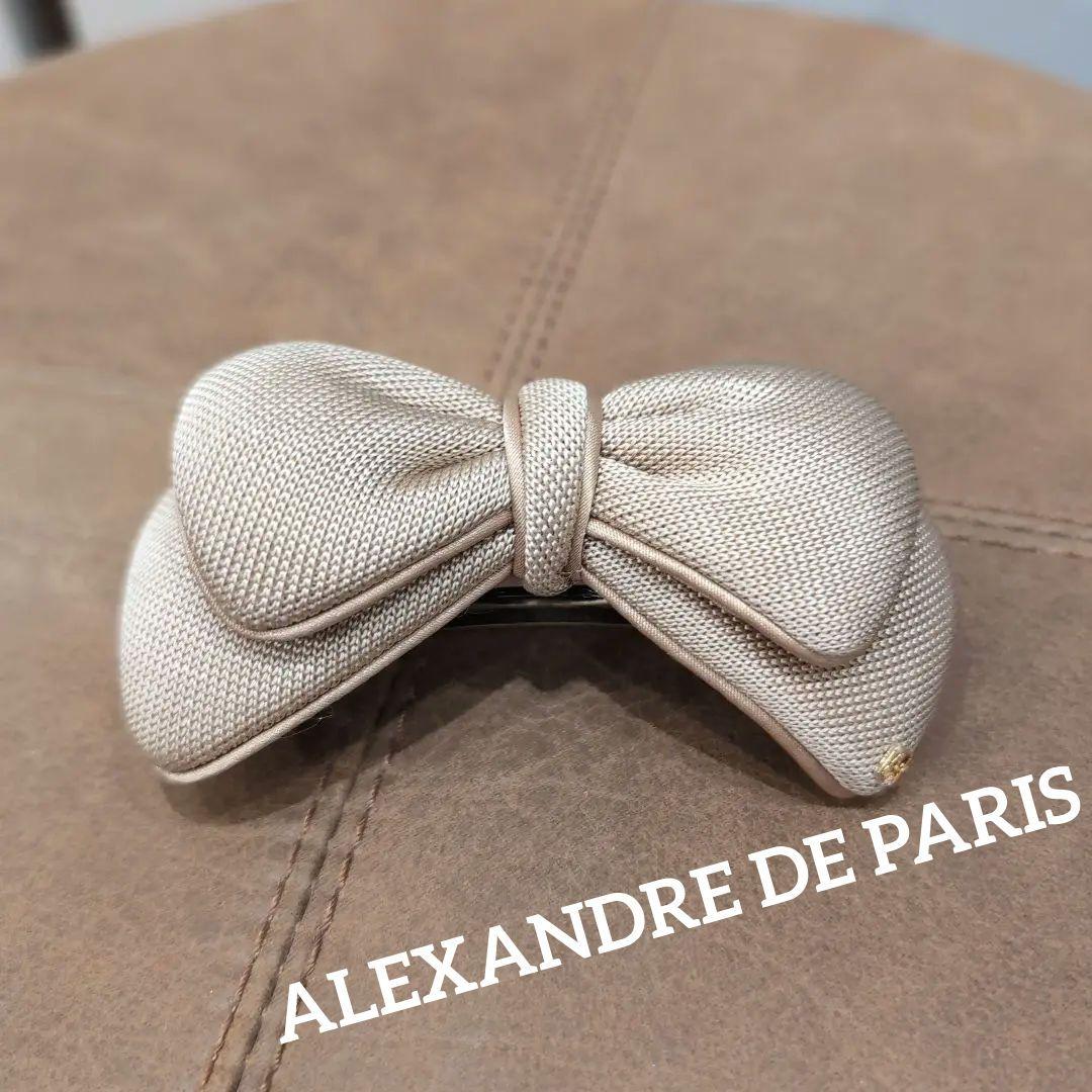 【美品】アレクサンドルドゥパリ バレッタ リボン ベージュ フォーマル およばれ