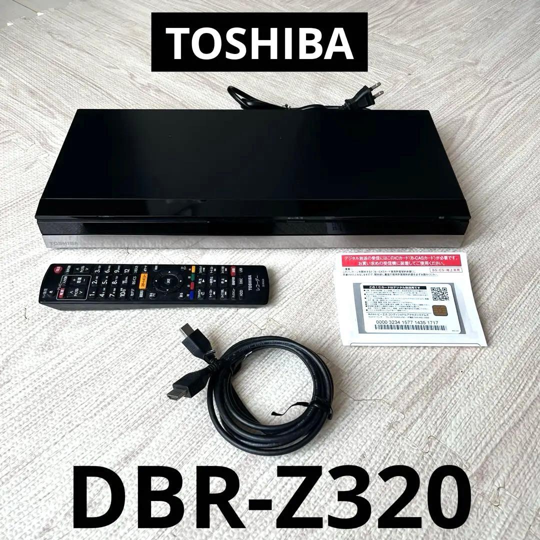 （動作確認済み）東芝　REGZA ブルーレイレコーダー　DBR-Z320