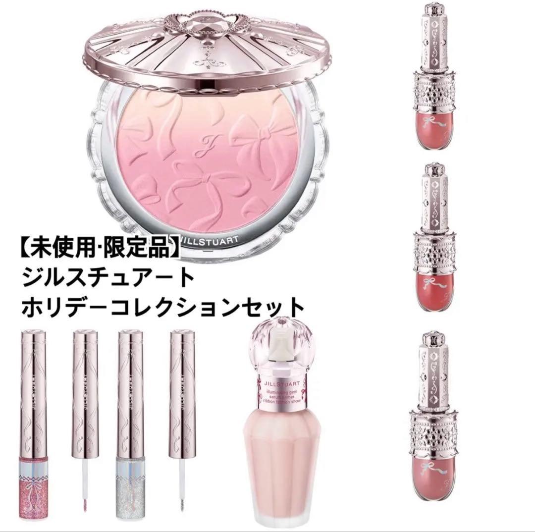 値下げ最後！ジルスチュアート 限定ホリデーコレクション7点セット