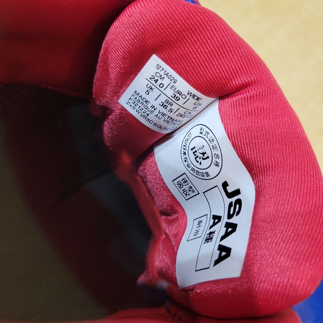 安全靴 BOAシステム ２４センチ