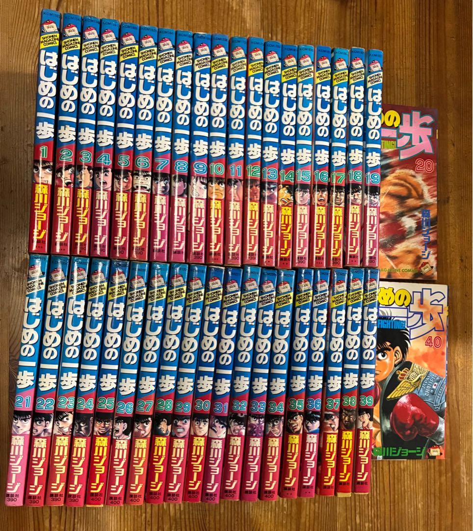 はじめの一歩　1〜123巻セット（122巻のみありません）