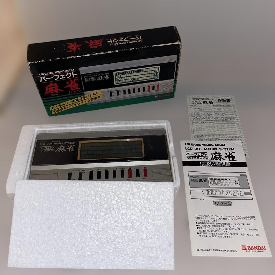 【レア】パーフェクト麻雀　バンダイ　★LSI★