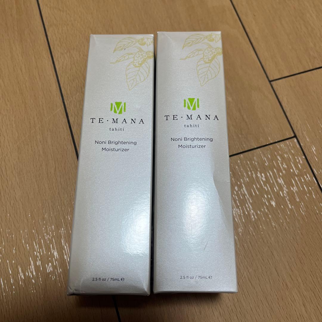 【2本セット】テマナ ノニ ブライトニング モイスチャライザー