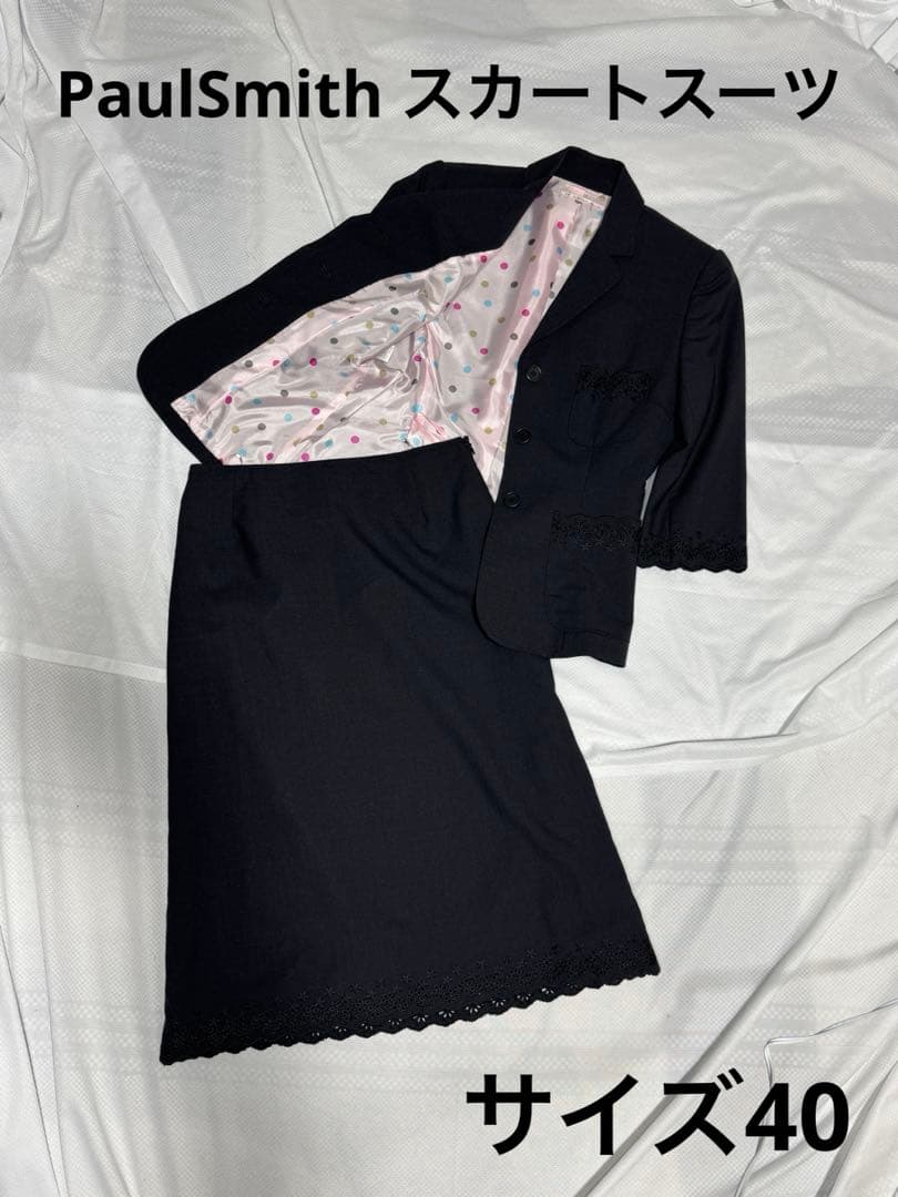 みかリンPaulSmith ポールスミス　七分袖　スカートスーツPS 40