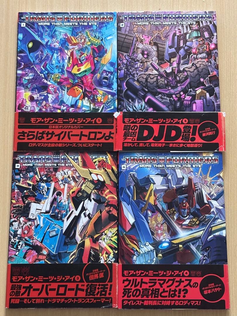 トランスフォーマー　モア・ザン・ミーツ・ジ・アイ　邦訳　IDW 1〜4巻セット