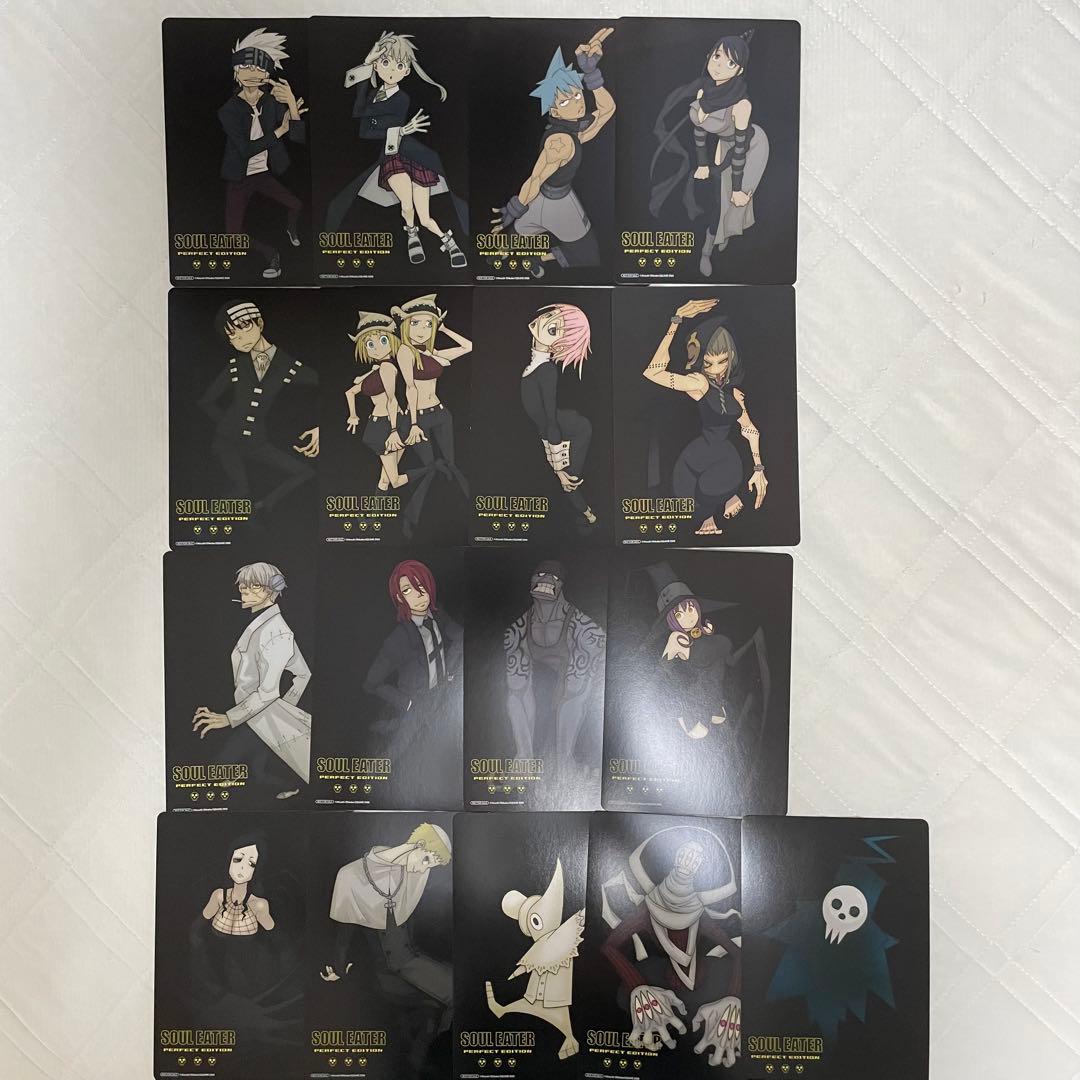 ソウルイーター 全巻セット 17巻