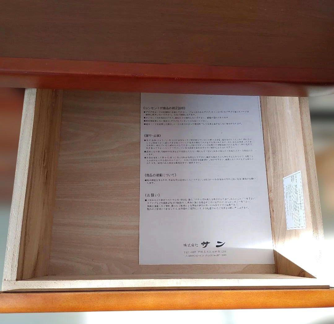 大正堂　チェストタンス　ブラウン