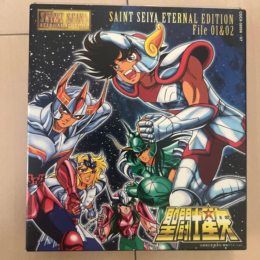 聖闘士星矢 CD ETERNAL EDITION File 01&02 サントラ