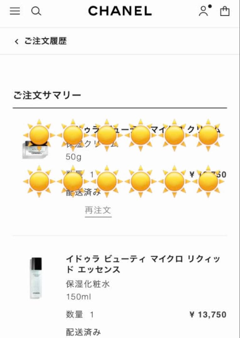 【新品未使用】 CHANEL イドゥラビューティマイクロリクィッドエッセンス