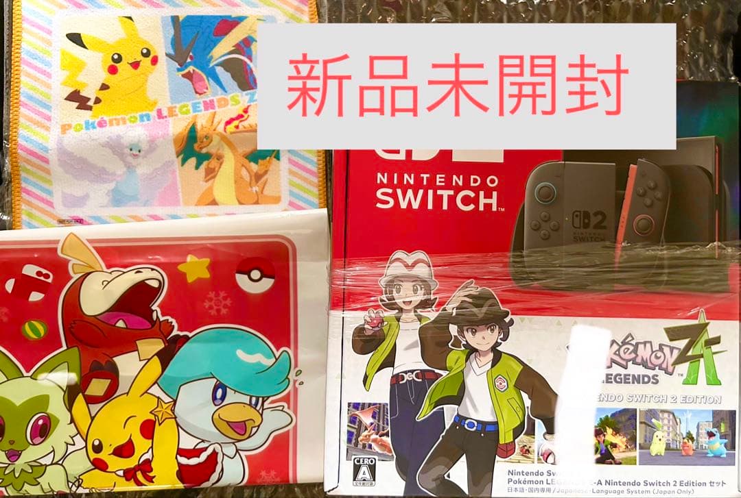 Nintendo Switch2 ポケモンZ-A エディション 新品未使用　特典