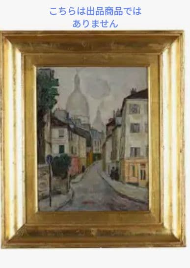 油彩画「ジェラジカ運河にかかっている橋」Vellani Marchi