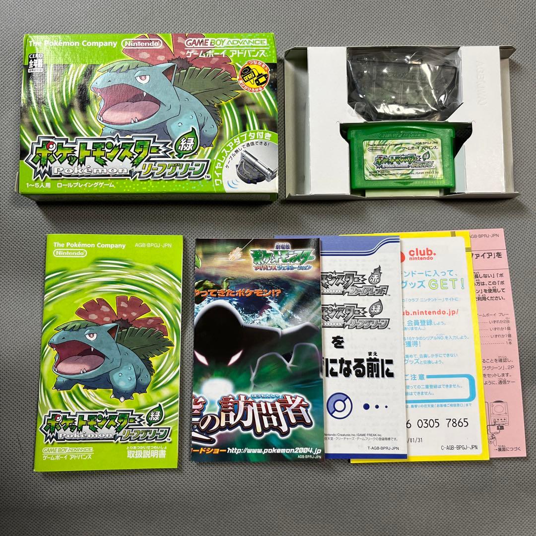 ポケットモンスター リーフグリーン (ワイヤレスアダプタ同梱) アドバンス