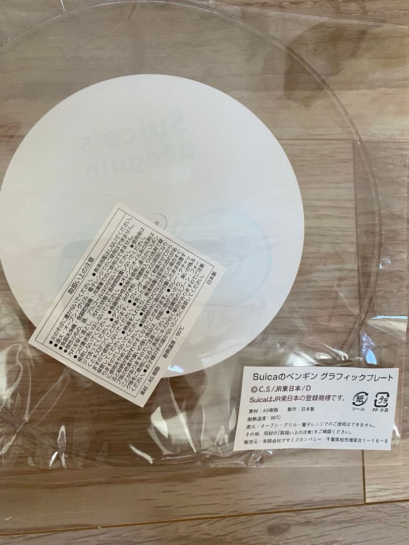 Suicaペンギン　福袋　6点セット