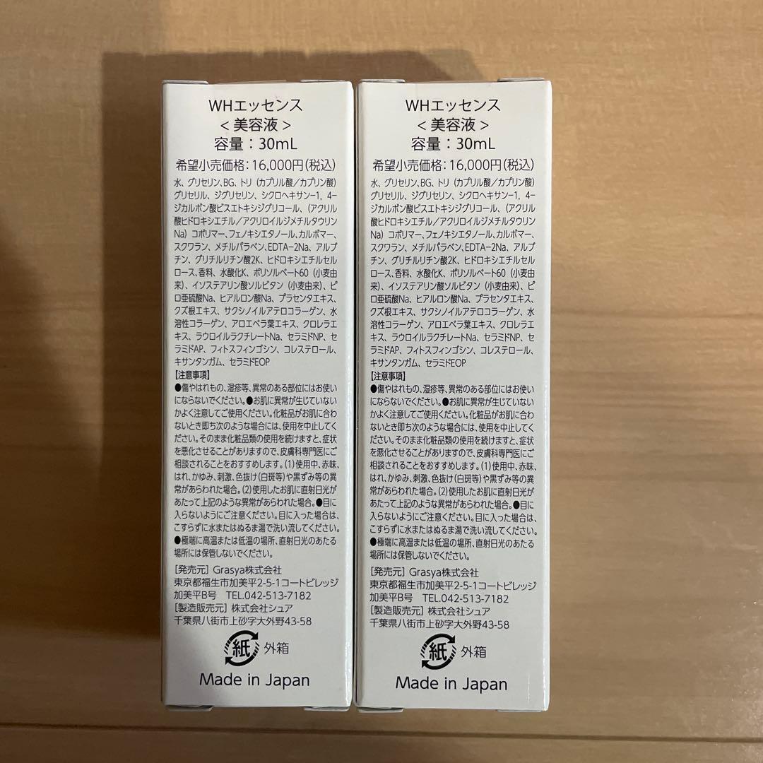 10万円相当　OBUIZI エクセレントモイスチャークリームセット