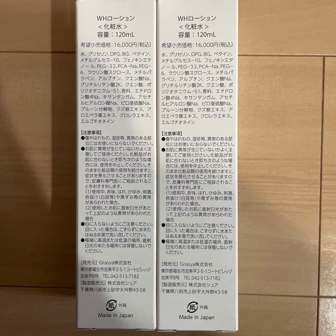 10万円相当　OBUIZI エクセレントモイスチャークリームセット