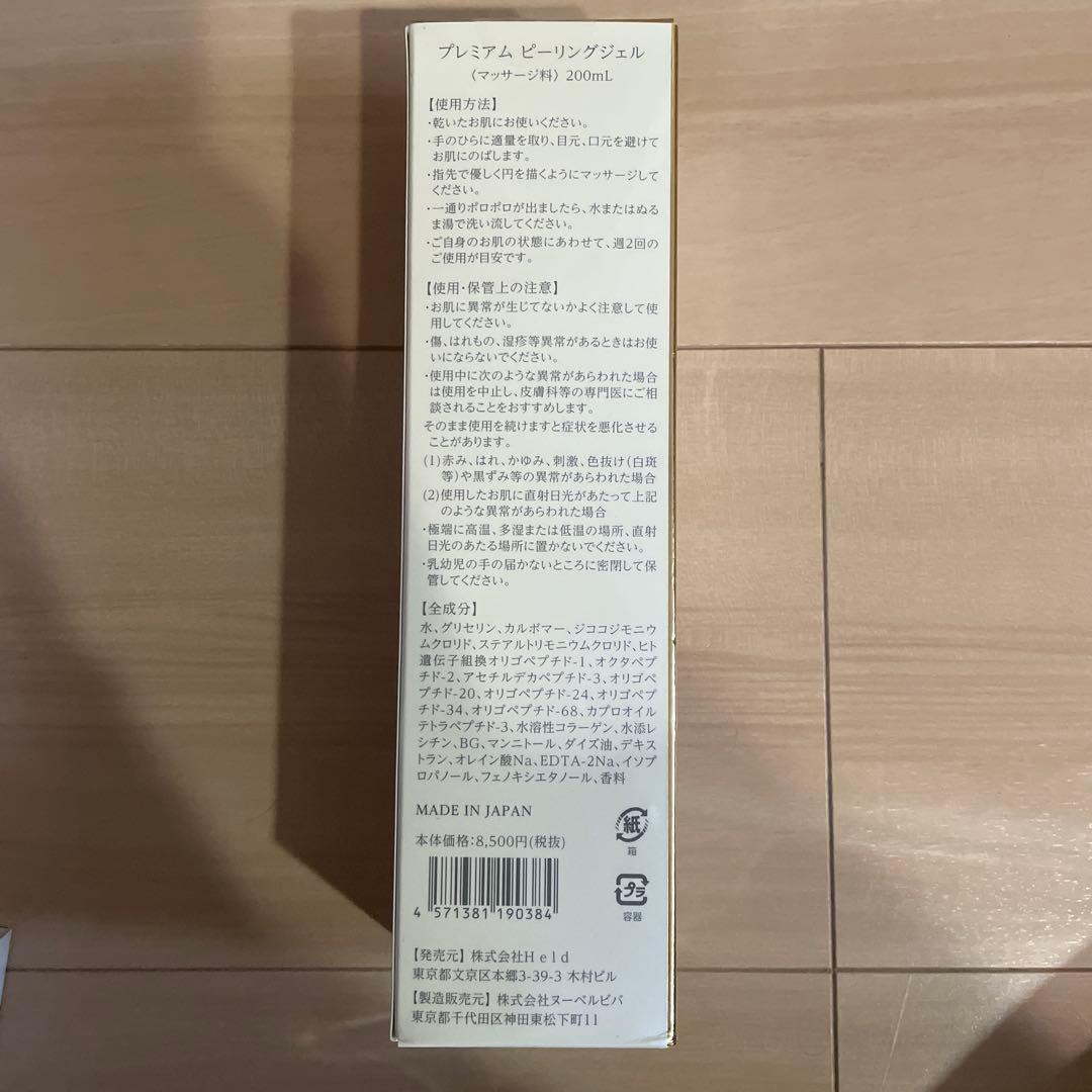 10万円相当　OBUIZI エクセレントモイスチャークリームセット