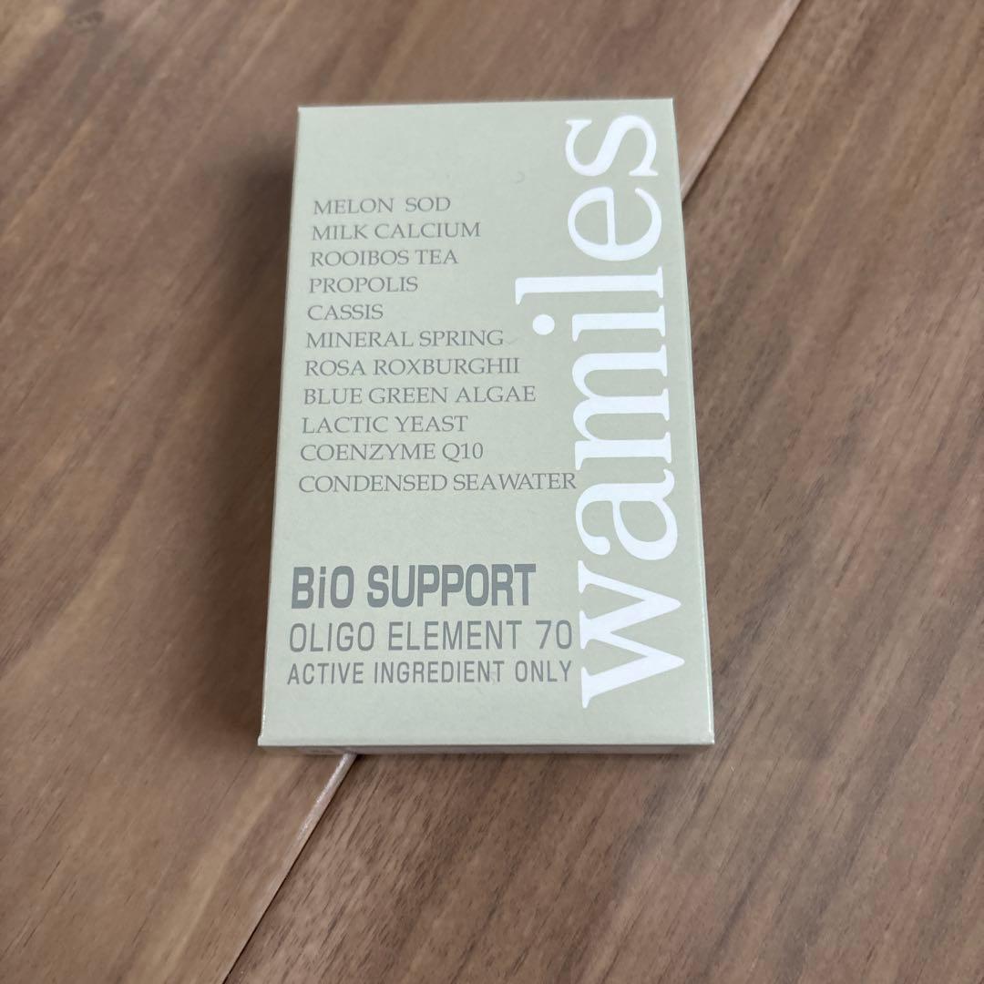 ワミレス ミネラルクリーム