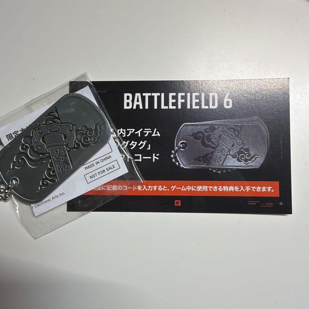 TGS2025 バトルフィールド6 ドッグタグ