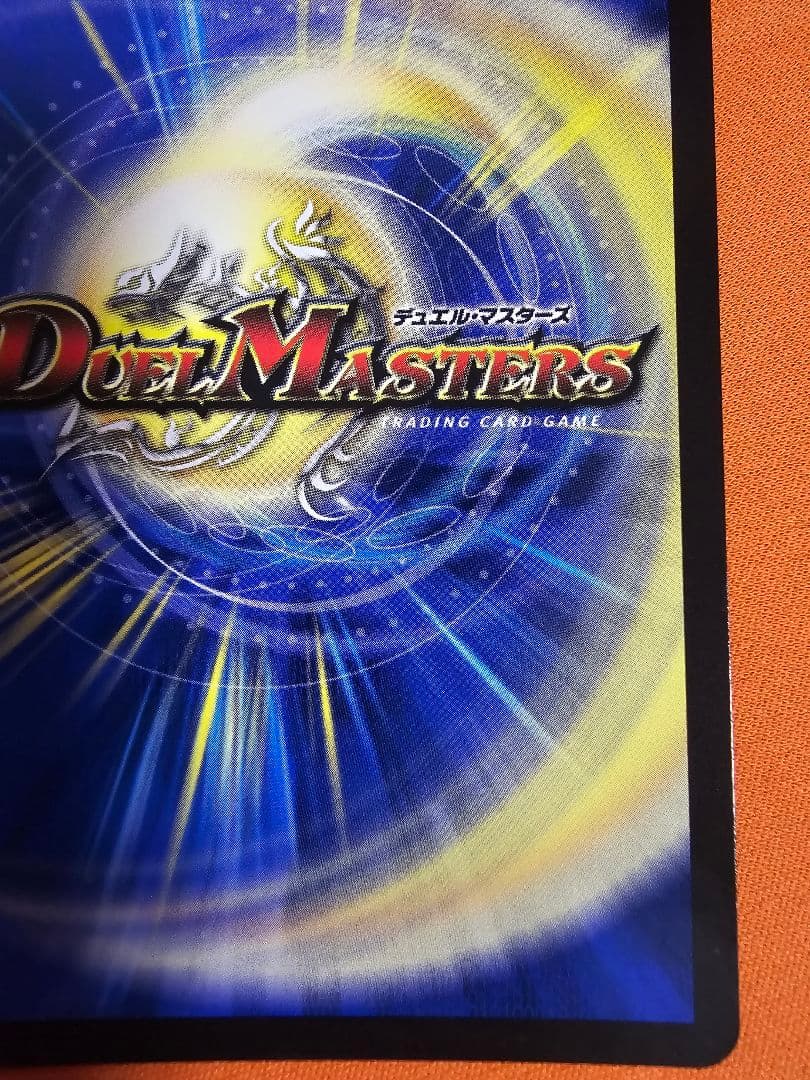 勝利の頂 カイザー 刃鬼 金トレジャー