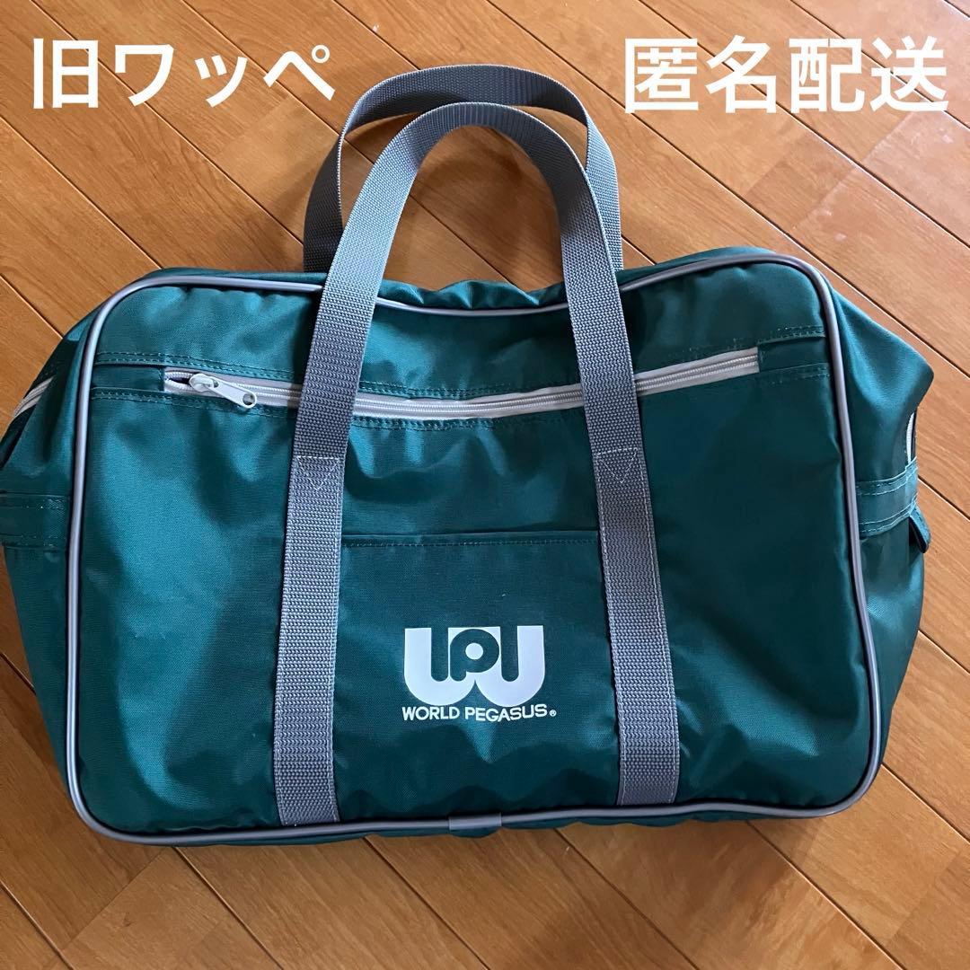 旧型ワッペ　スクバ緑　マルミ運動具店購入品