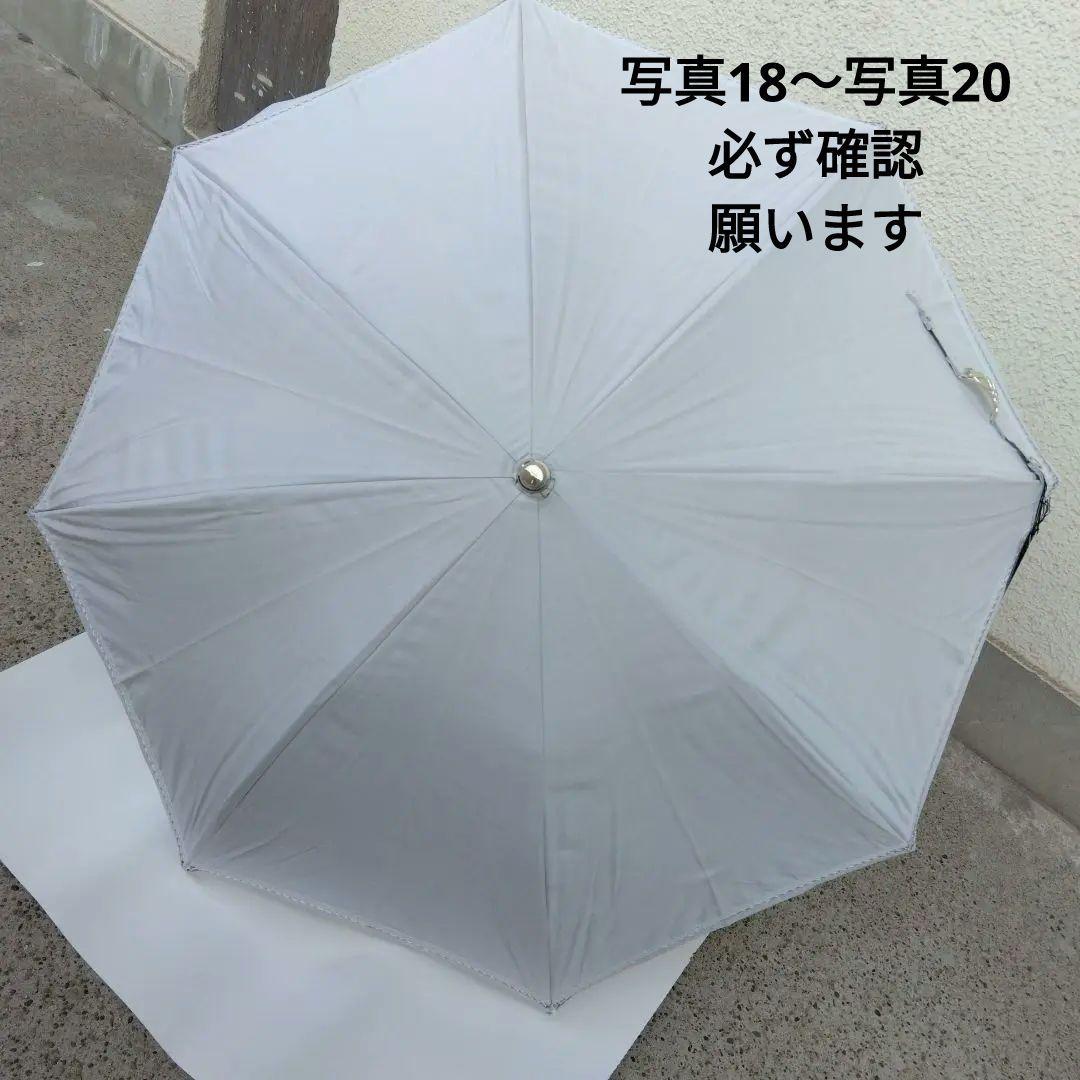 バーバリー　日傘　長傘　グレー