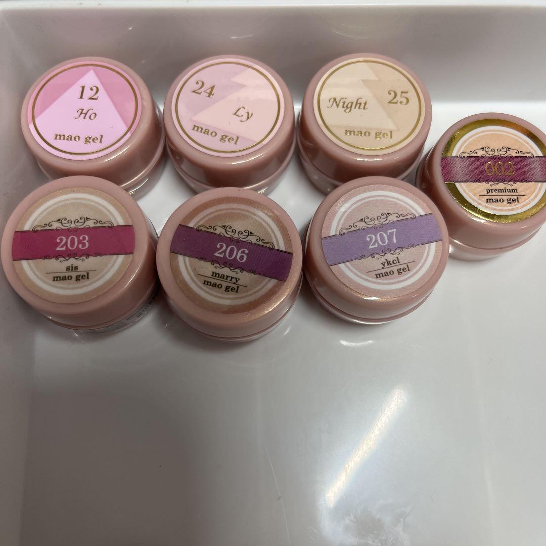 maoジェル