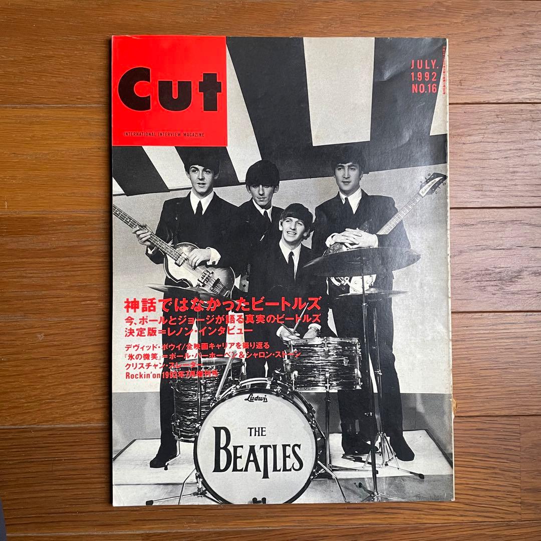 レア　90年代Cut 雑誌 複数号セット　11号〜19号