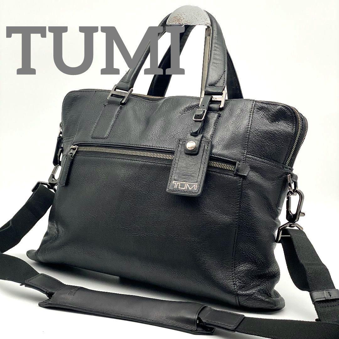 TUMI 68516D ビーコンヒル ブランチスリム ブリーフケース レザー 黒