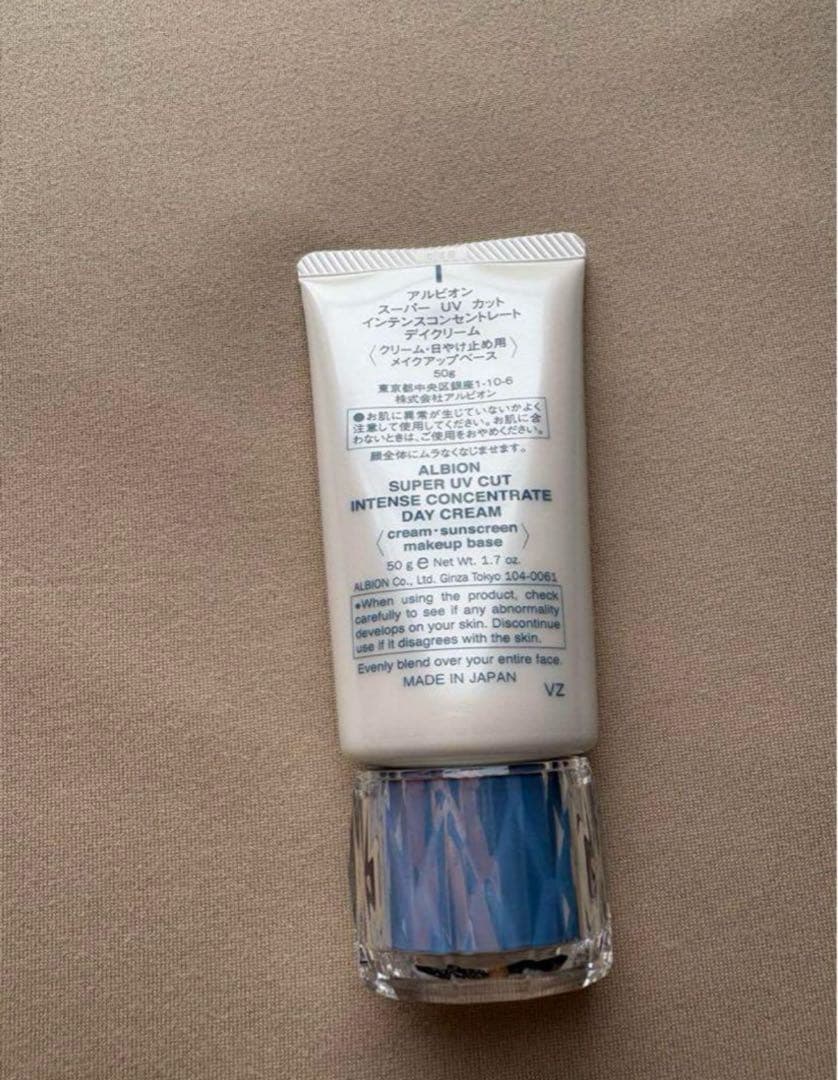 インテンスコンセントレート デイクリーム