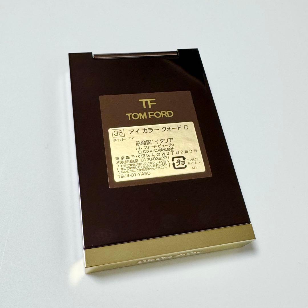 新品未使用 トムフォードビューティー アイカラークォードC 36 タイガーアイ
