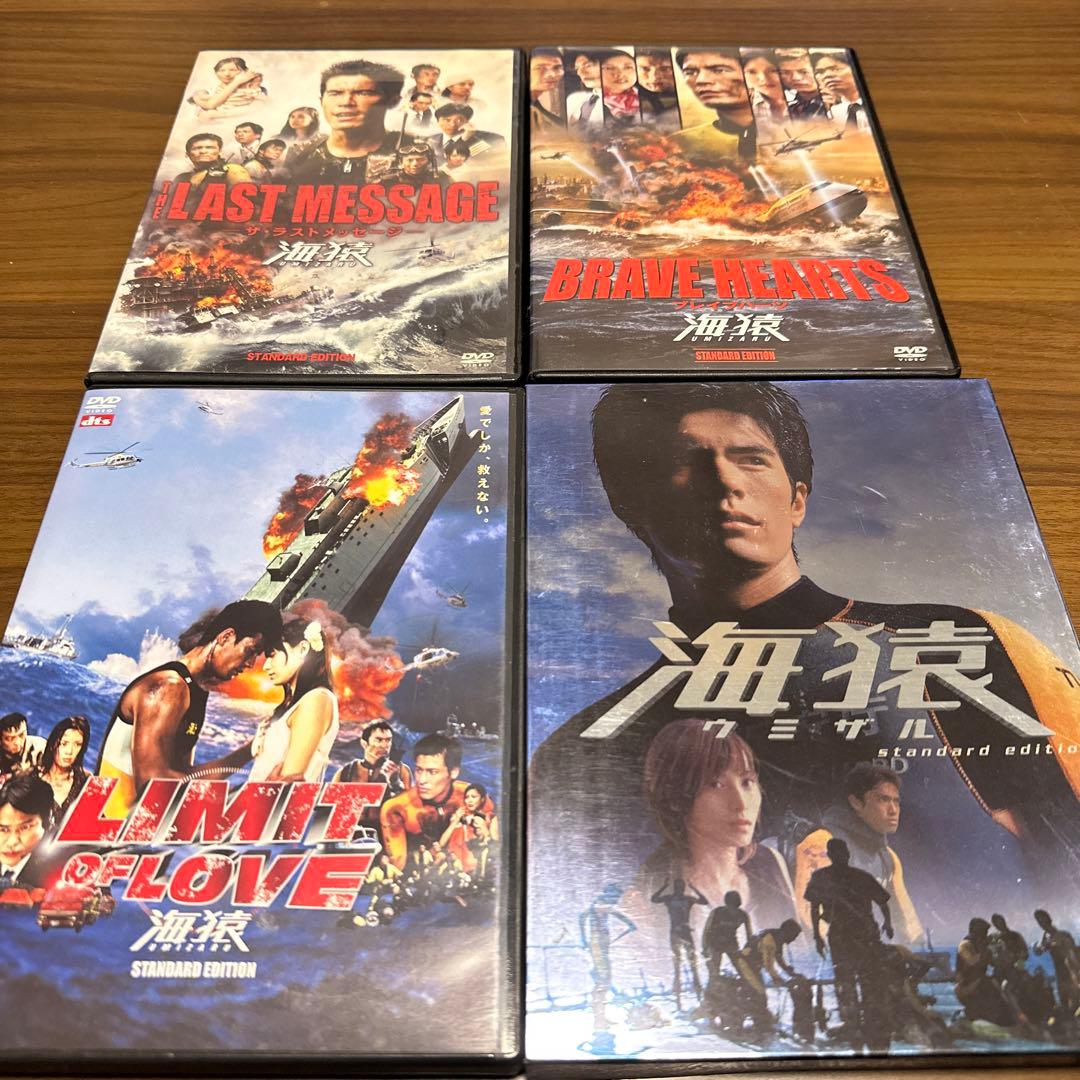 廃盤レア　海猿　劇場版４作品セット