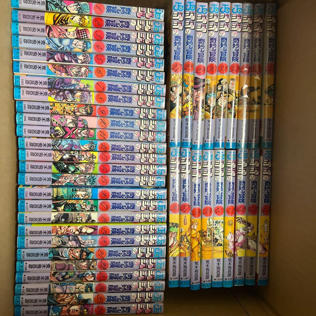 ジョジョの奇妙な冒険　箱詰め合わせ