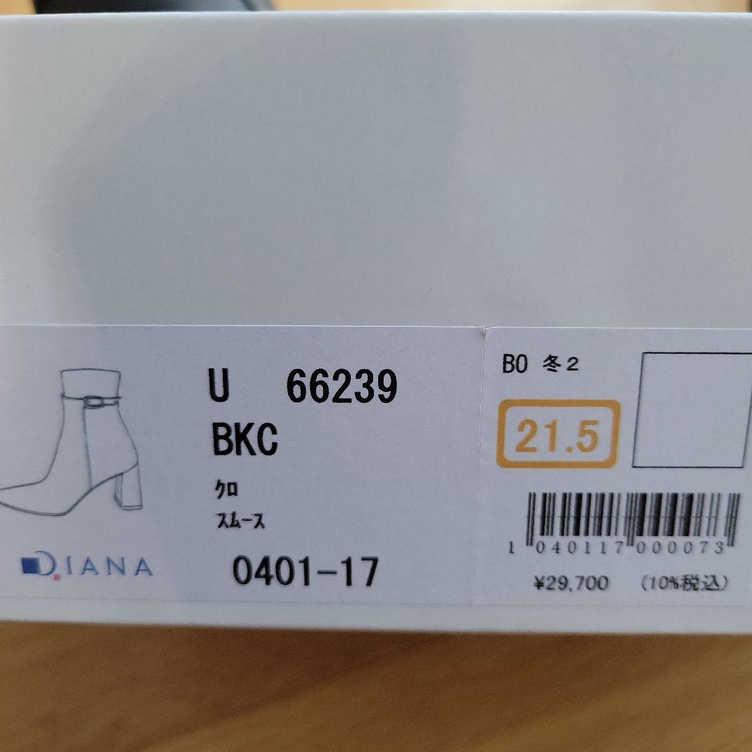 美品 ダイアナショートブーツ21.5cmブラック