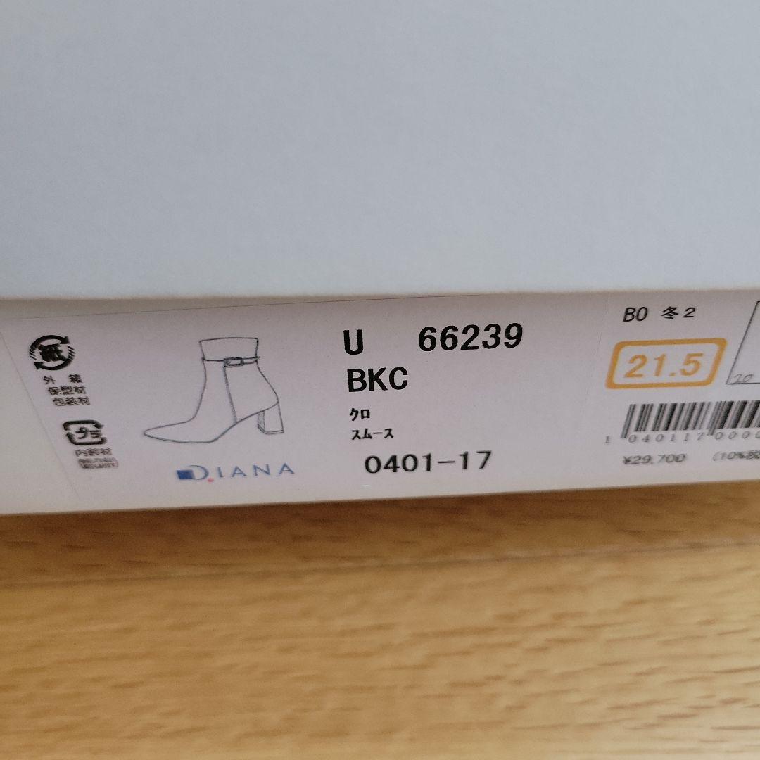 美品 ダイアナショートブーツ21.5cmブラック
