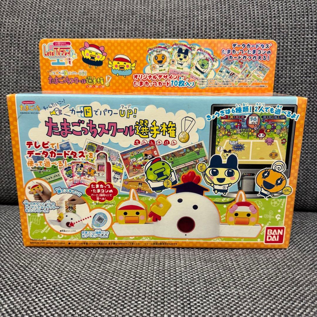 未開封　カードでパワーUP！ たまごっちスクール選手権　たまごっちカップ