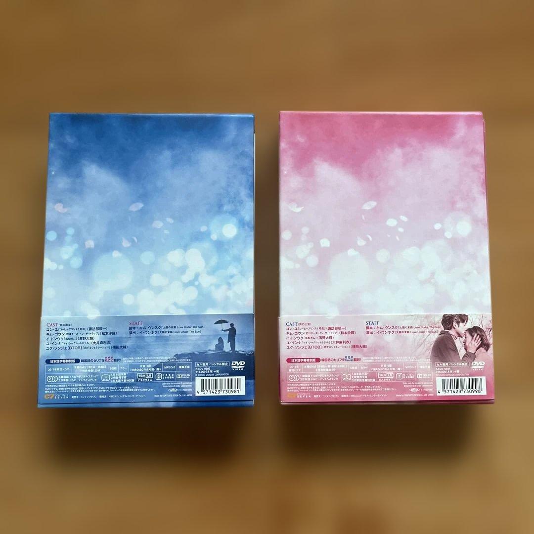 トッケビ DVD-BOX 1 & 2