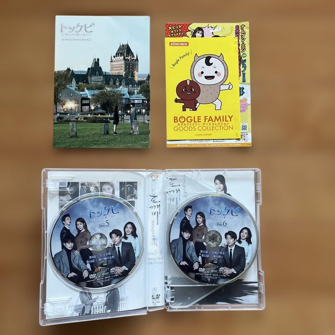 トッケビ DVD-BOX 1 & 2