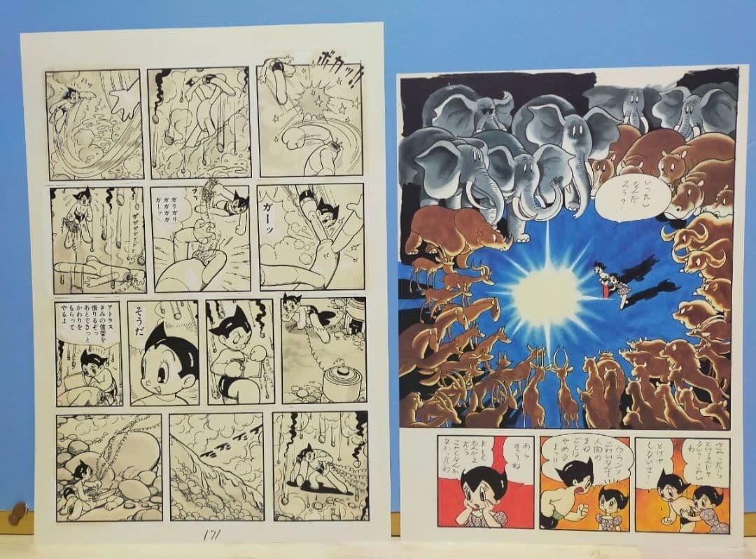 手塚治虫 鉄腕アトム 複製原画 10枚セット カラー原稿 店頭販売なし特製封筒付