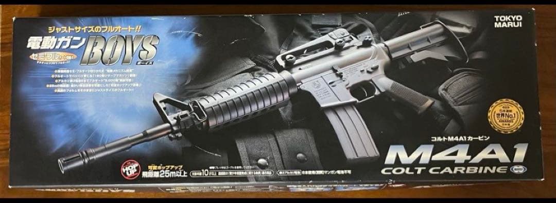 美品　東京マルイ カスタム品　コルト　M4A1 カービン　ボーイズ　金属ピニオン