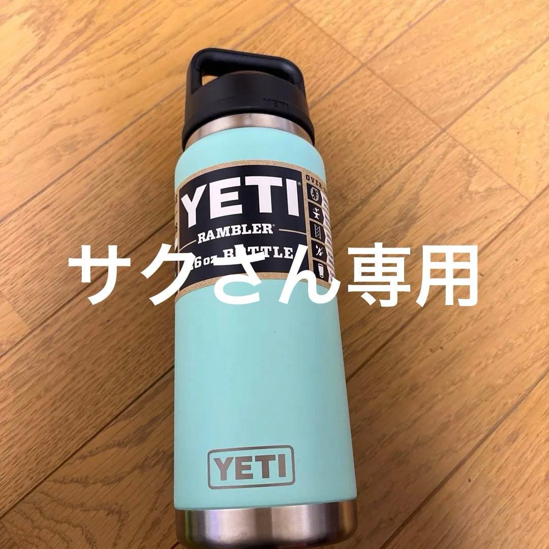 YETI BOTTLE 新品未使用