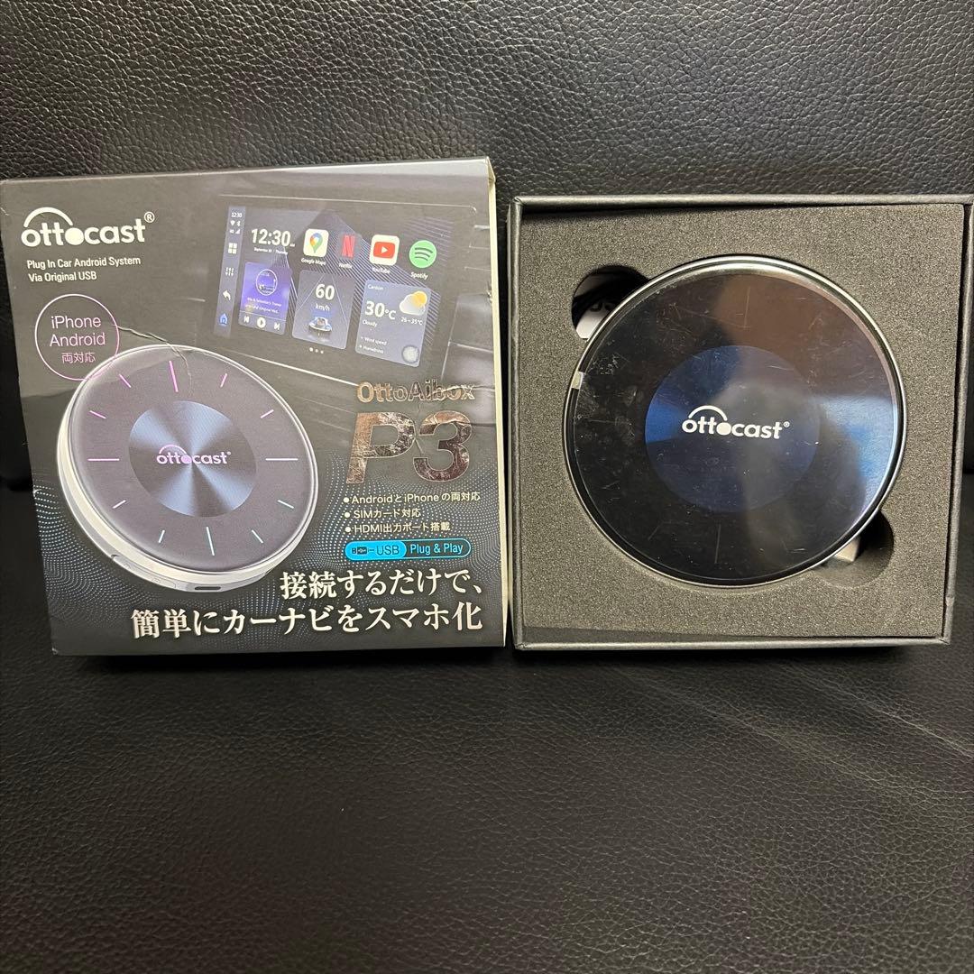 カーオーディオ Ottocast OttoAiBox P3
