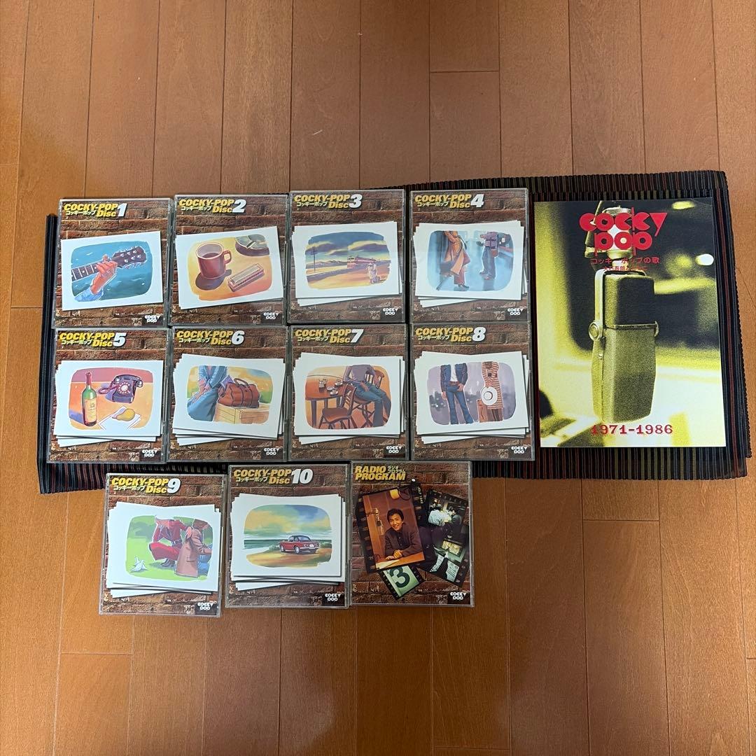コッキーポップ CD 1-10巻セット　解説本付き　【美品】