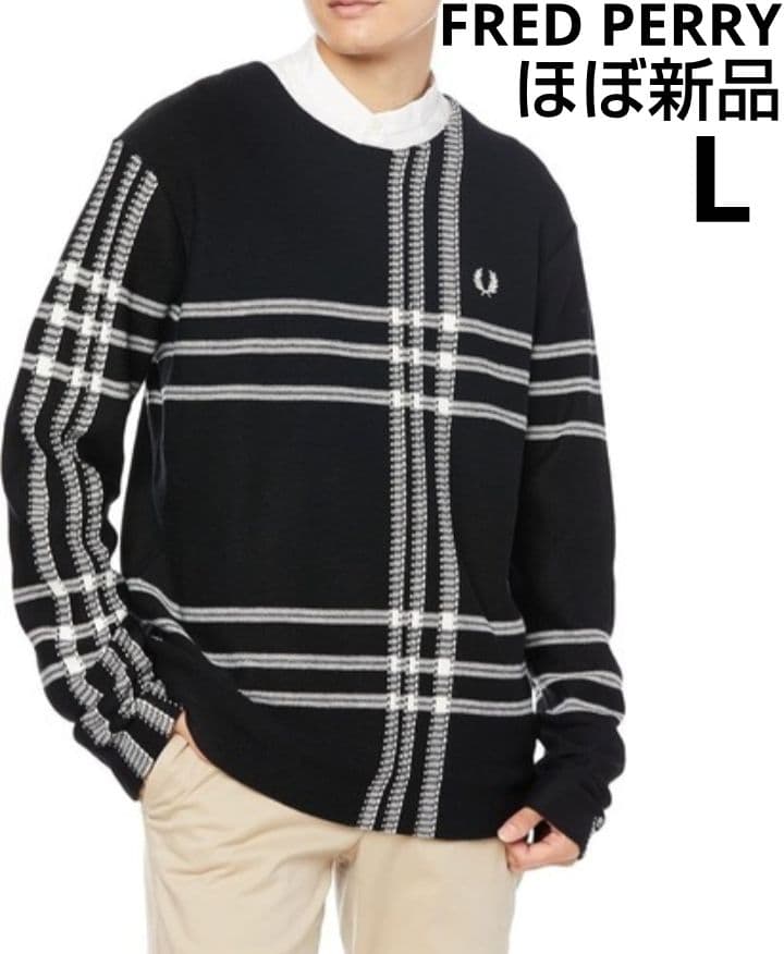 ほぼ新品　Fred Perry フレッドペリー　チェック　 ニット 黒　　L