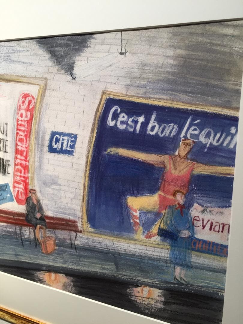 西村功｜真作保証｜シテ駅ホーム｜肉筆｜水彩・パステル画｜ 原画 美術 1点物｜