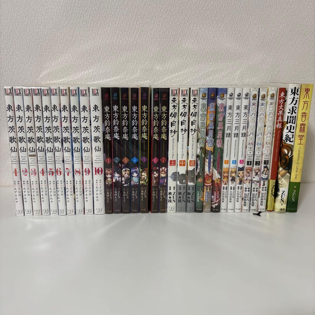 東方project コミック等 32冊セット CD付き