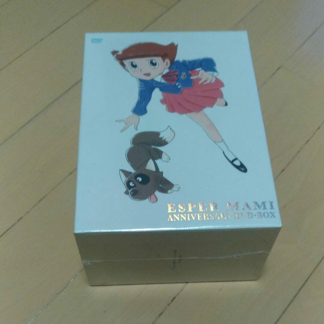 エスパー魔美 アニバーサリーDVD-BOX〈21枚組〉