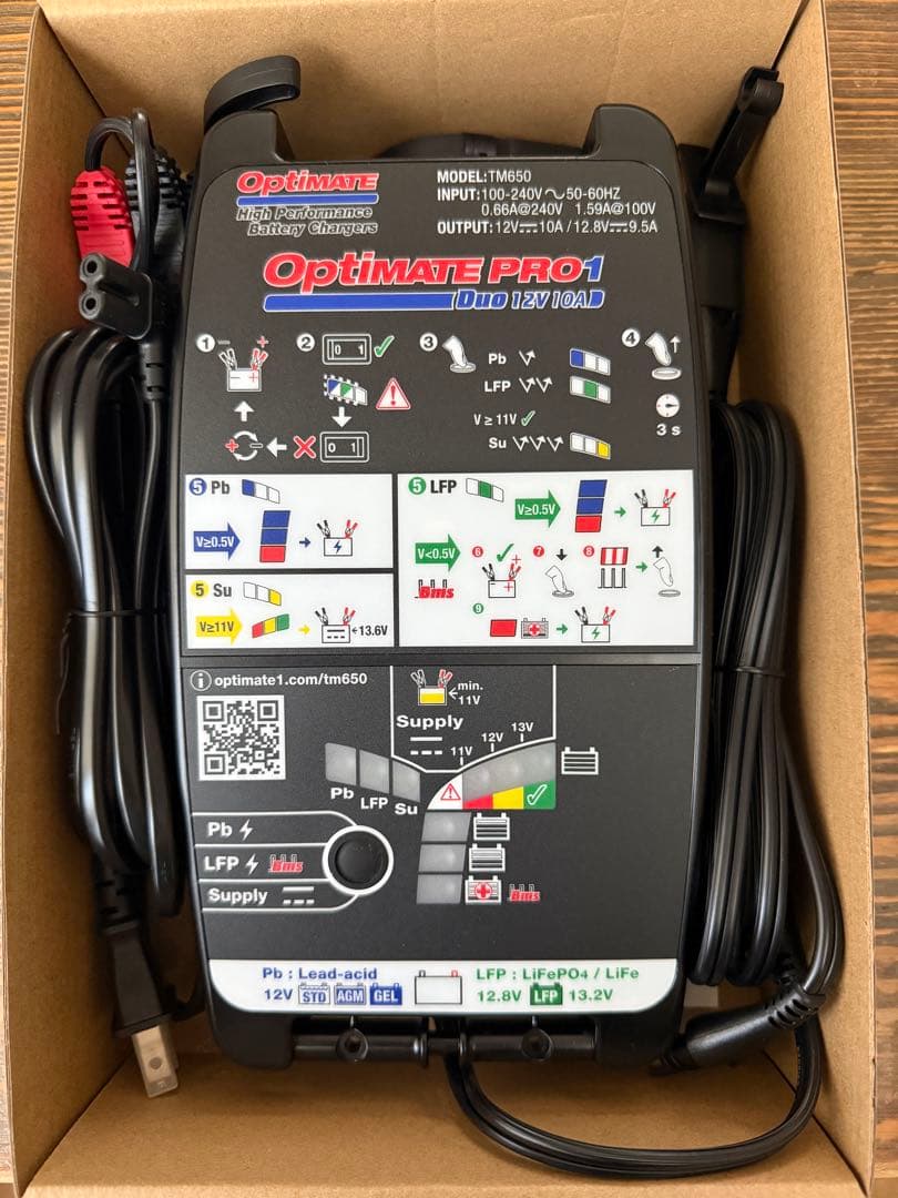 Optimate PRO1 Duo バイク、車用バッテリー充電器