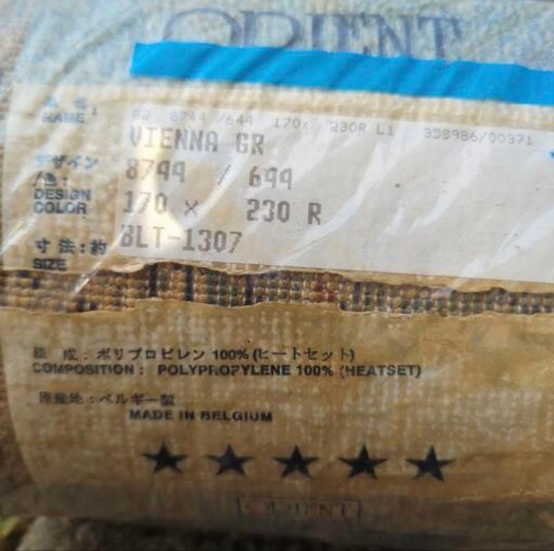 ベルギー(170×230)上質ラグ,絨毯(淡いブルーグレー)