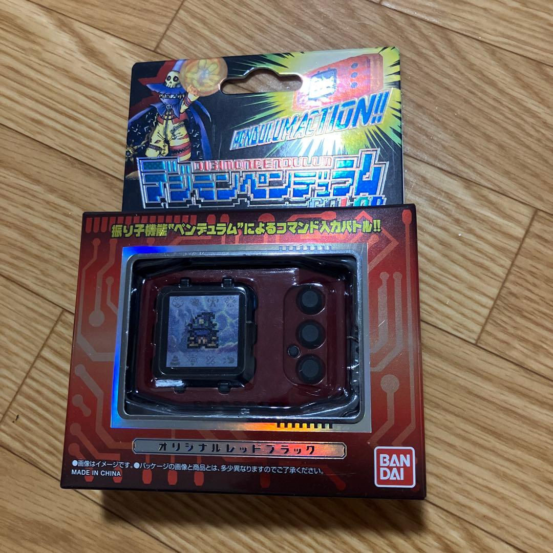 デジモンペンデュラムカラー　3