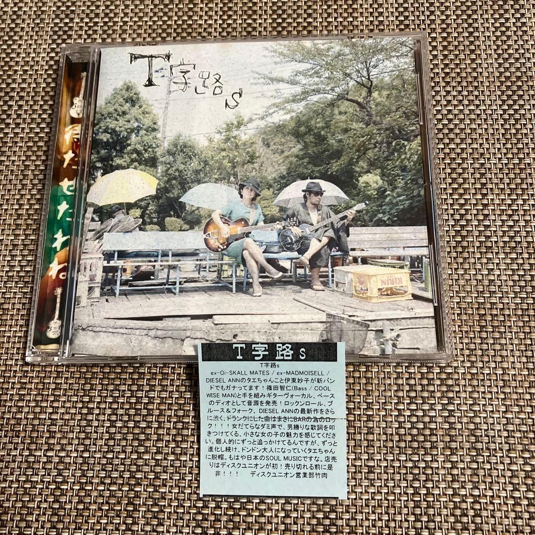 T字路s★自主制作盤1stアルバム★廃盤